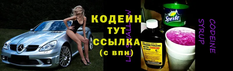 купить наркоту  Норильск  Кодеиновый сироп Lean Purple Drank 