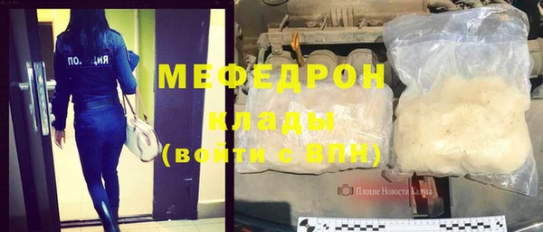 метамфетамин Верхнеуральск