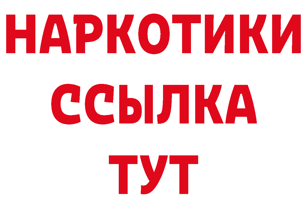 Гашиш VHQ вход площадка гидра Норильск