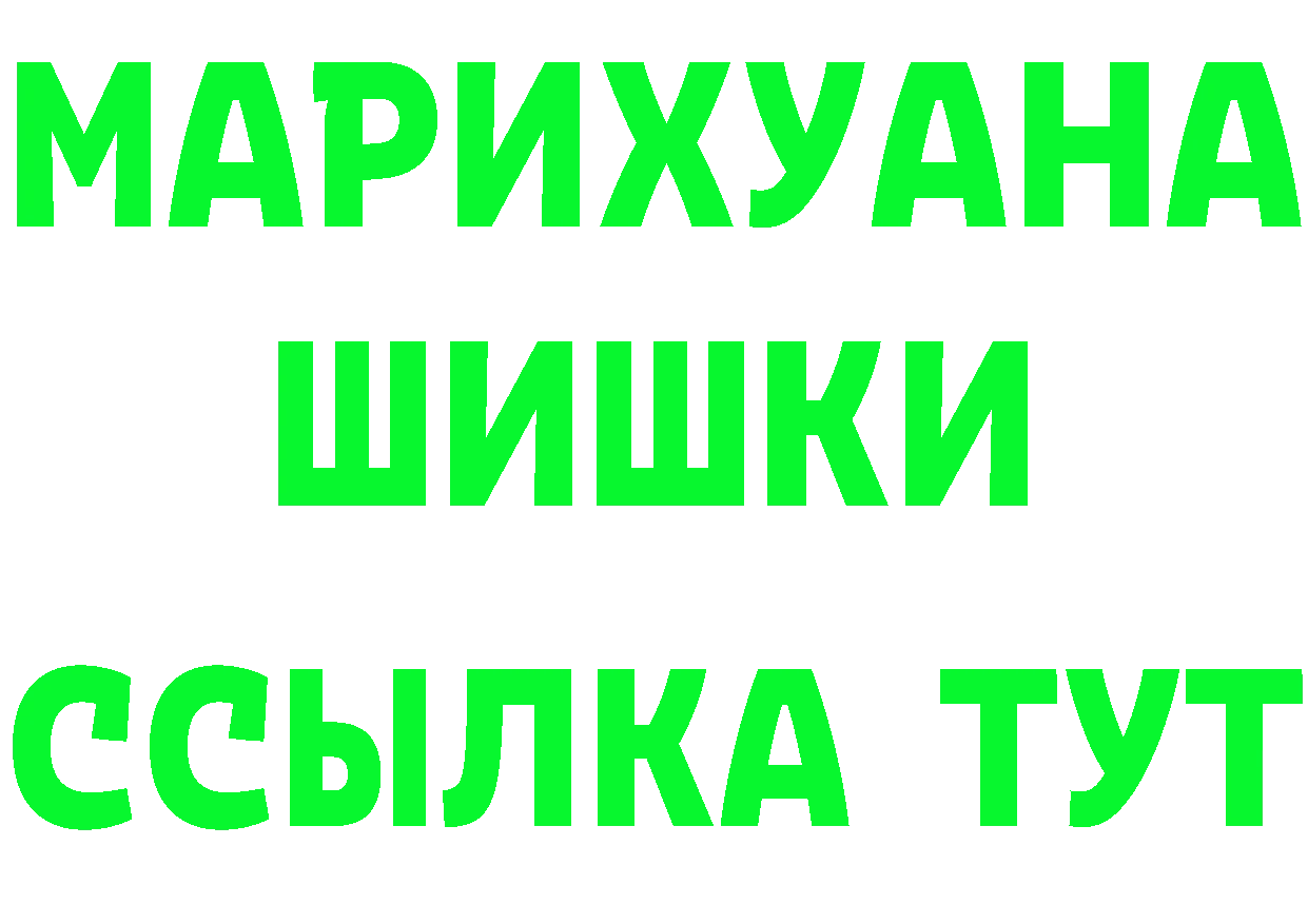 АМФЕТАМИН Premium онион это mega Норильск