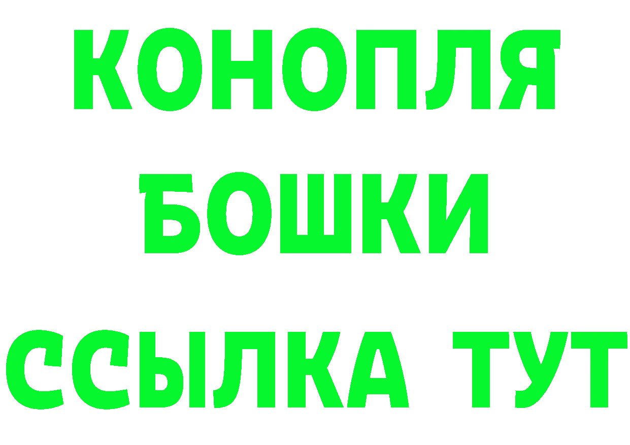 Какие есть наркотики? дарк нет формула Норильск